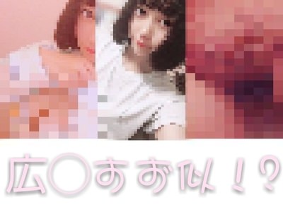 Skype知り合ったｋと