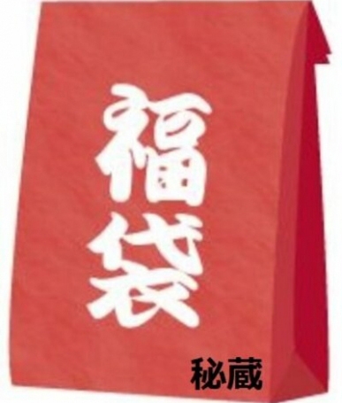 七夕特別・日本の闇(道端編)