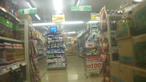 Hi-Vision Japanese toilet style.Part.080