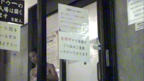 潜入美少女風呂 vol.080