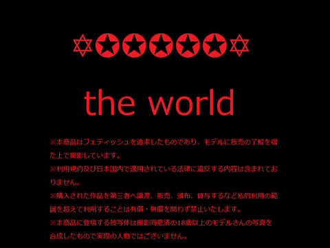 美人OL　　着替え風　　アンダーヘアリモ