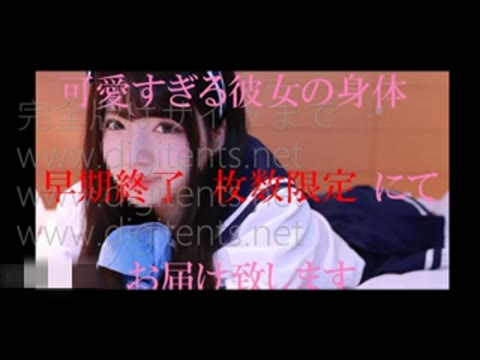 流出無 桜羽のOか