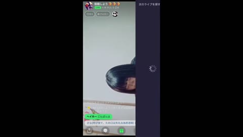 C 胸 LINE 美少女