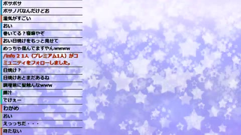 幼い声の巨乳ちゃんのチャット　2