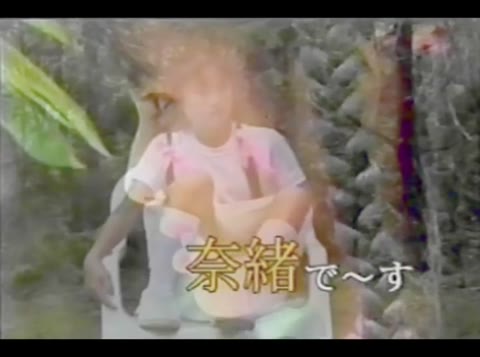 若い娘のヌードです