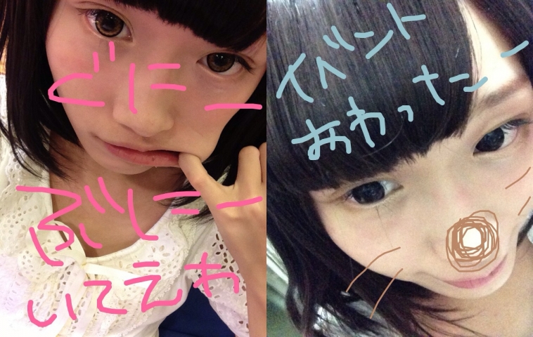 ♡こんな美少女が!!